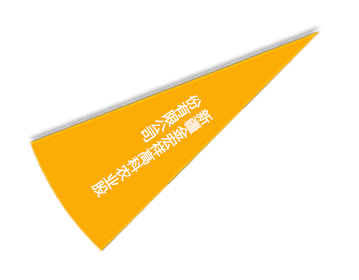 首页|bifa必发集团中国官方网站