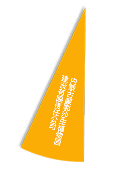 首页|bifa必发集团中国官方网站