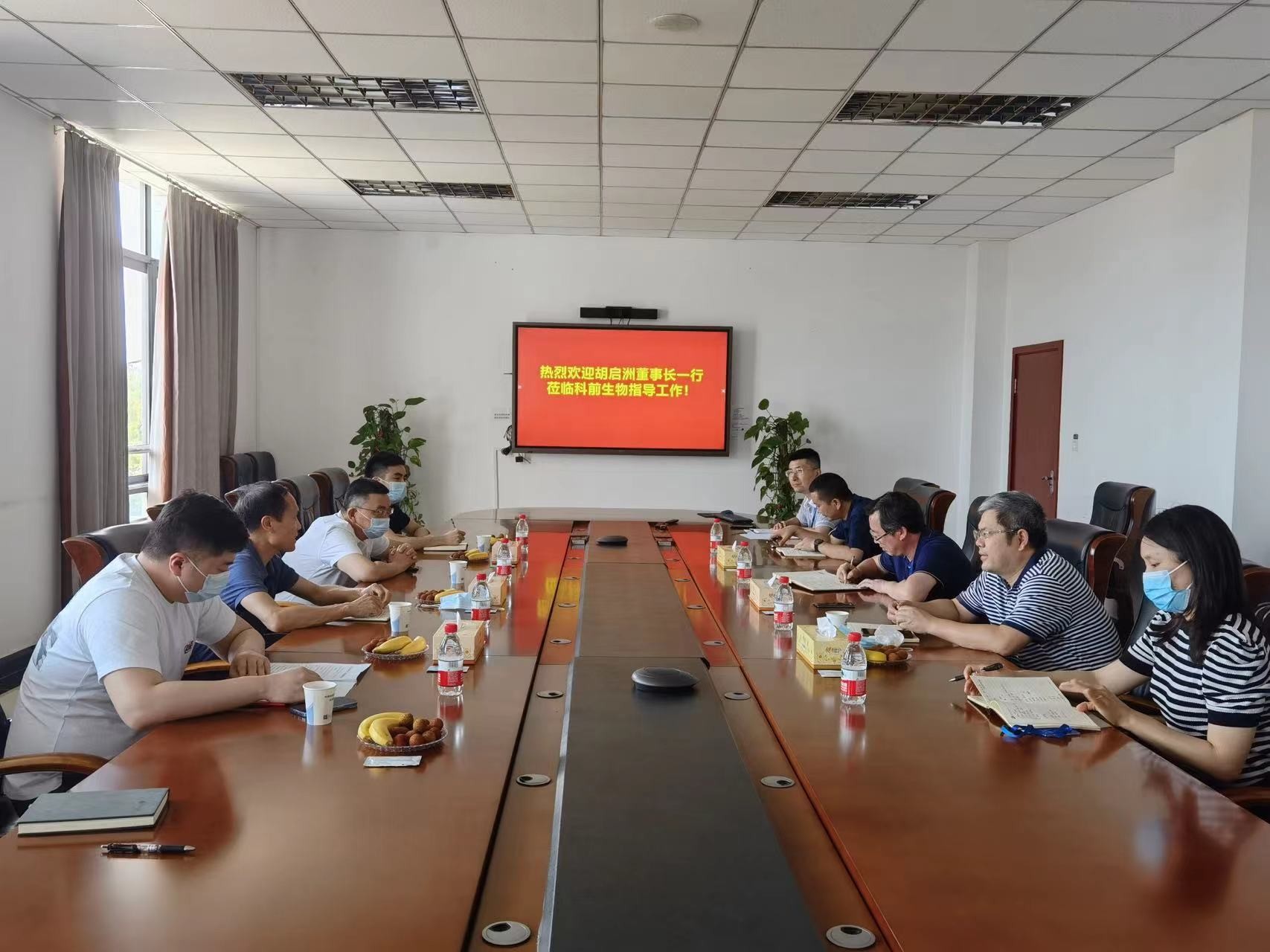 首页|bifa必发集团中国官方网站