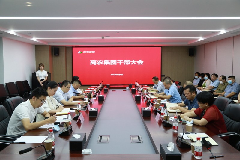 首页|bifa必发集团中国官方网站