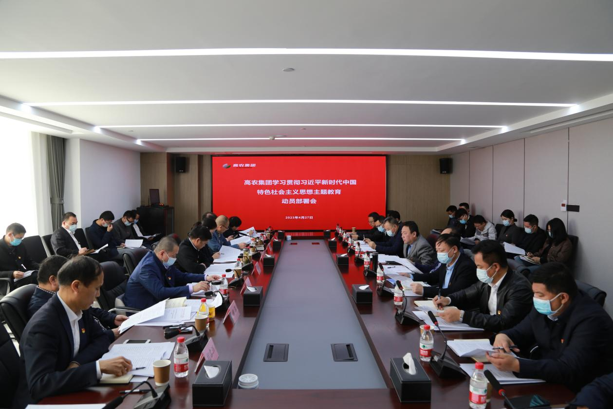 首页|bifa必发集团中国官方网站