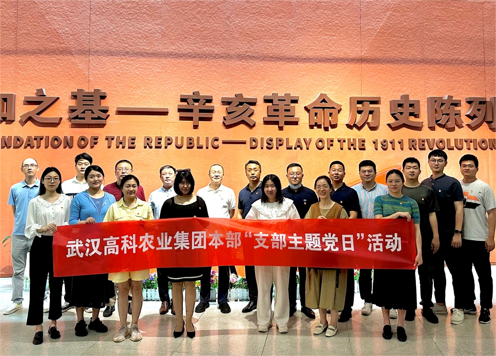 首页|bifa必发集团中国官方网站