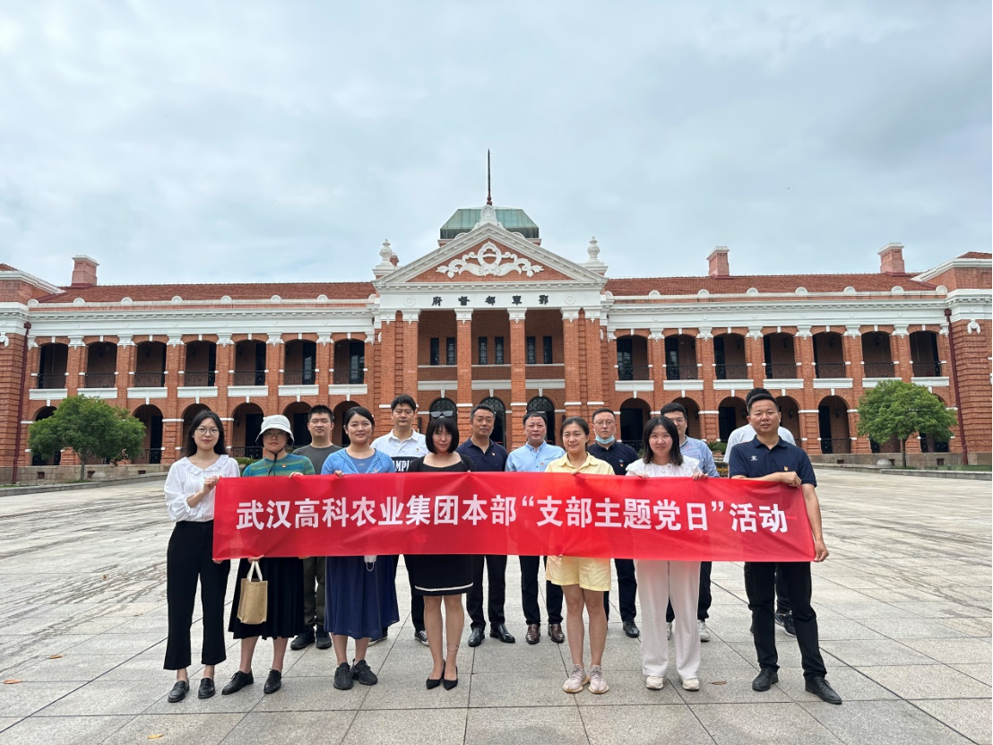 首页|bifa必发集团中国官方网站