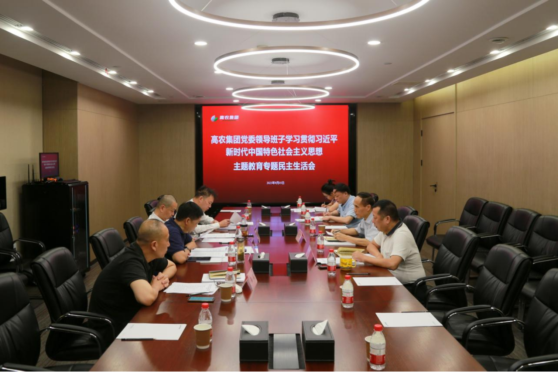 首页|bifa必发集团中国官方网站