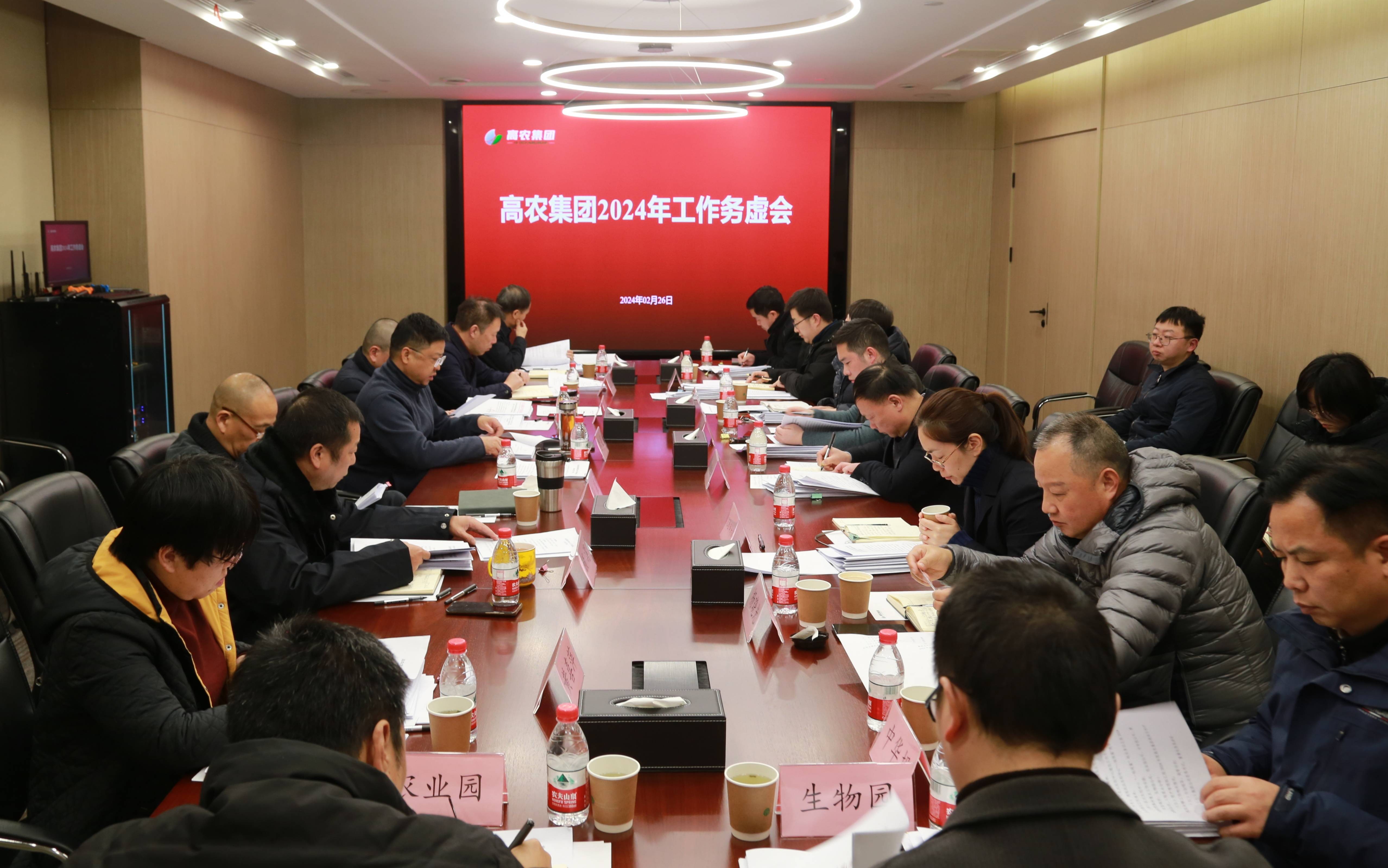 首页|bifa必发集团中国官方网站