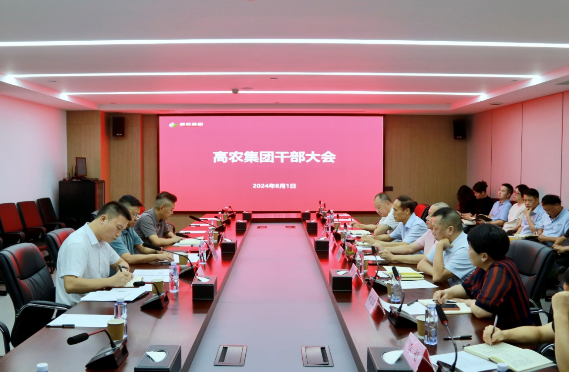 首页|bifa必发集团中国官方网站