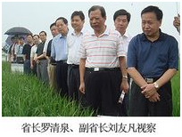 首页|bifa必发集团中国官方网站