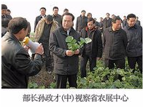 首页|bifa必发集团中国官方网站