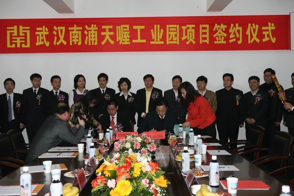 首页|bifa必发集团中国官方网站