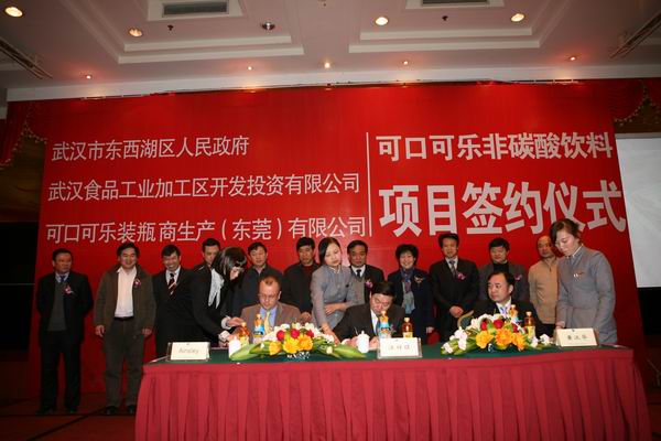 首页|bifa必发集团中国官方网站