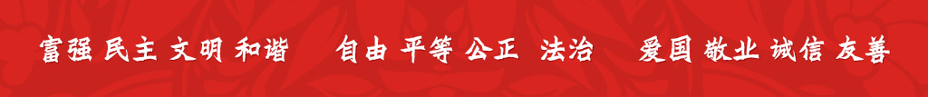 首页|bifa必发集团中国官方网站