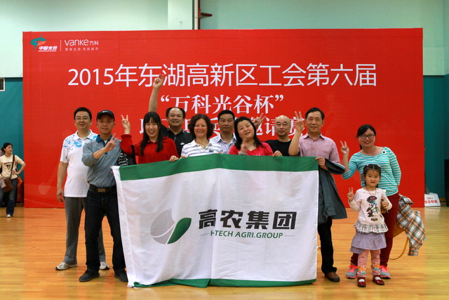 首页|bifa必发集团中国官方网站