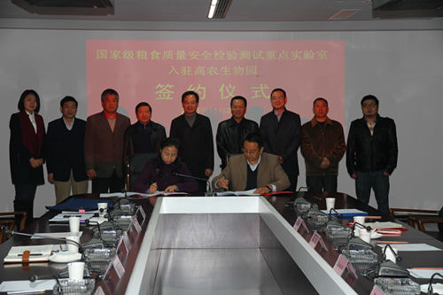 首页|bifa必发集团中国官方网站