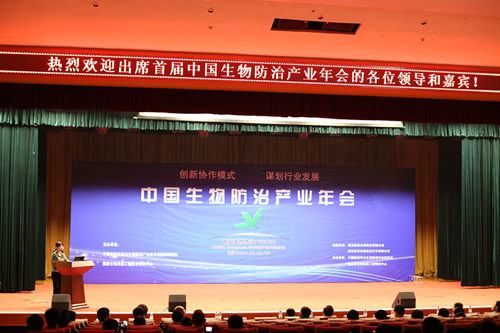 首页|bifa必发集团中国官方网站