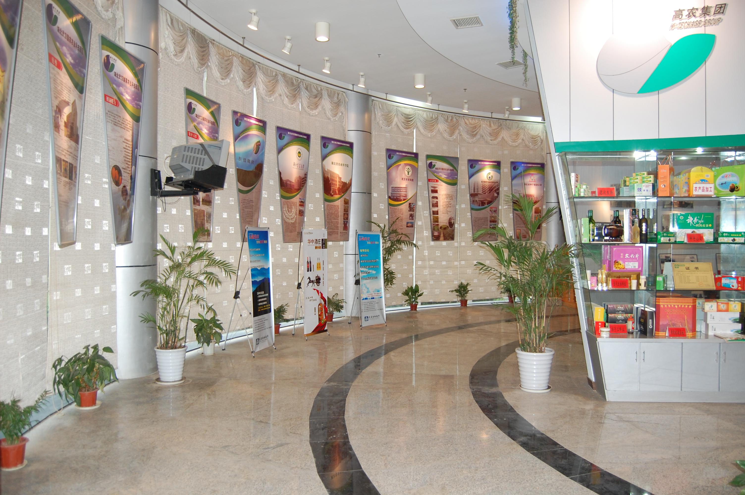 首页|bifa必发集团中国官方网站