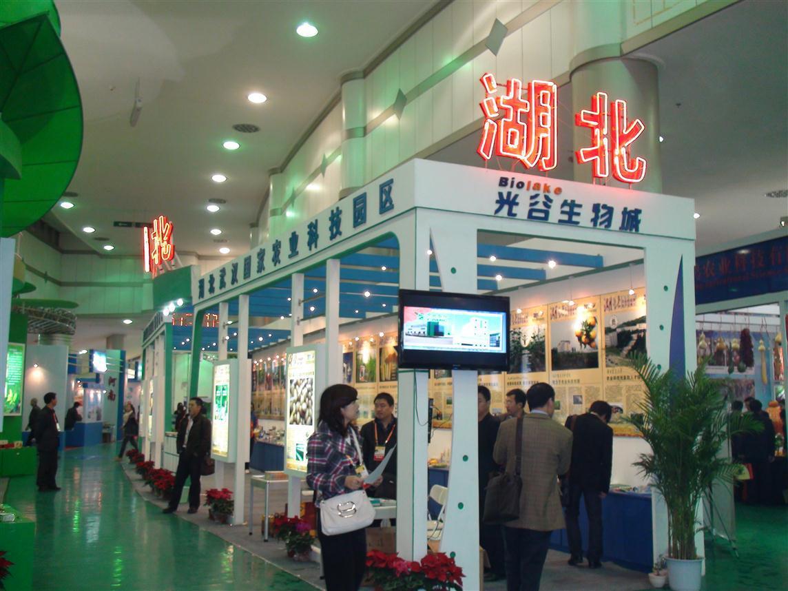 首页|bifa必发集团中国官方网站