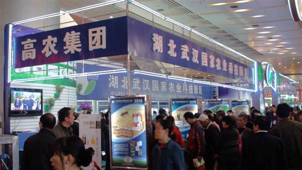 首页|bifa必发集团中国官方网站