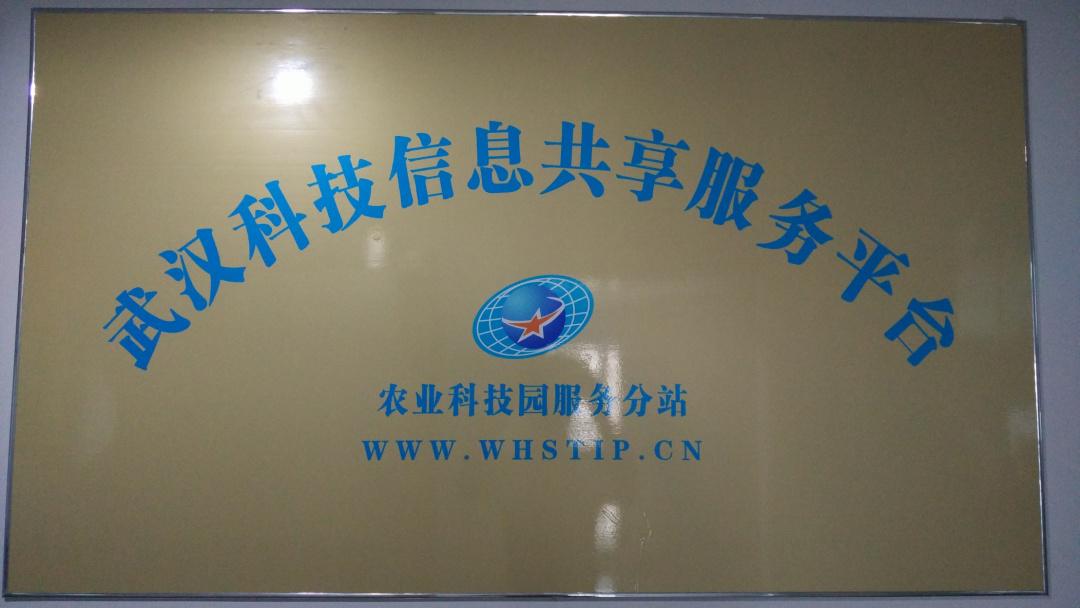 首页|bifa必发集团中国官方网站