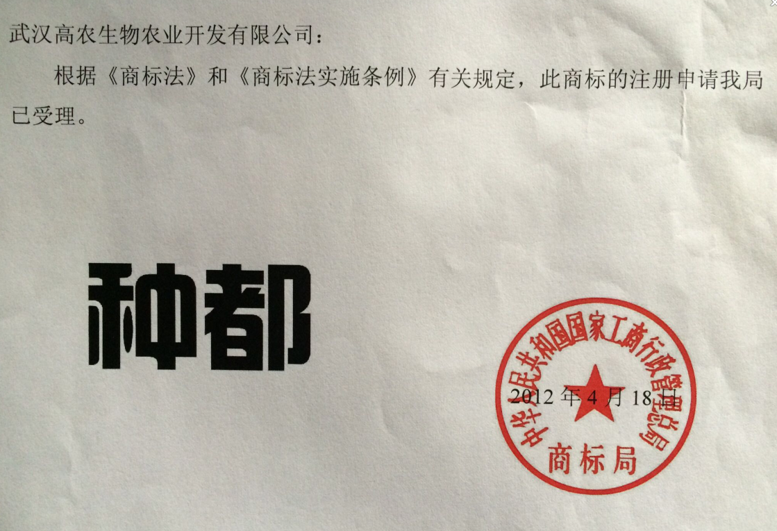 首页|bifa必发集团中国官方网站