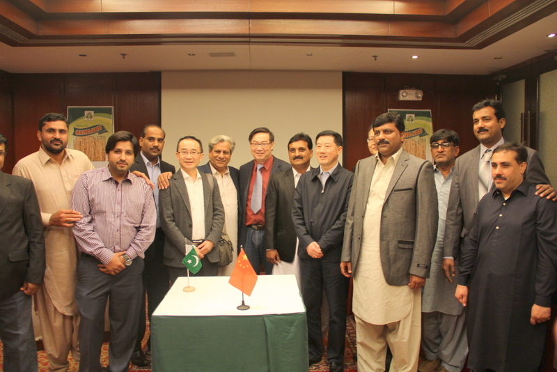 首页|bifa必发集团中国官方网站