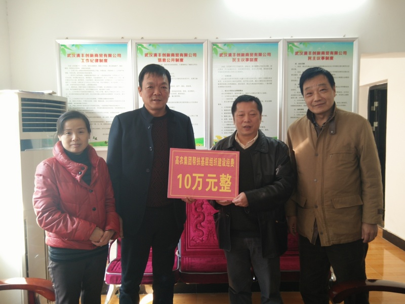 首页|bifa必发集团中国官方网站