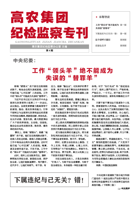 首页|bifa必发集团中国官方网站