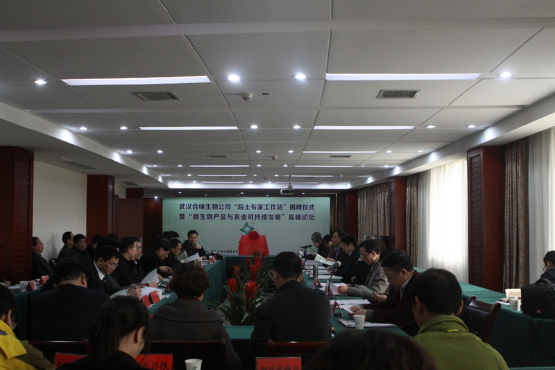 首页|bifa必发集团中国官方网站