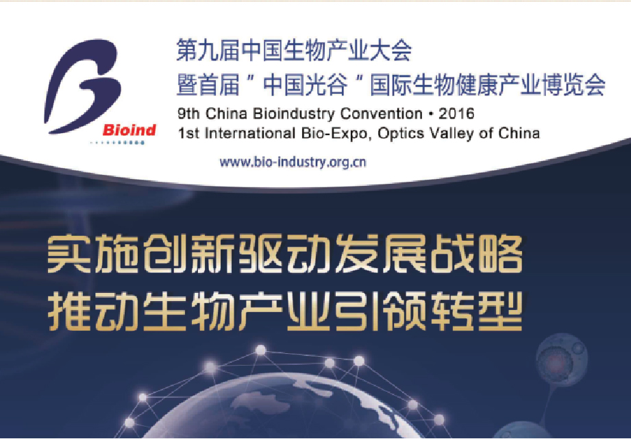 首页|bifa必发集团中国官方网站