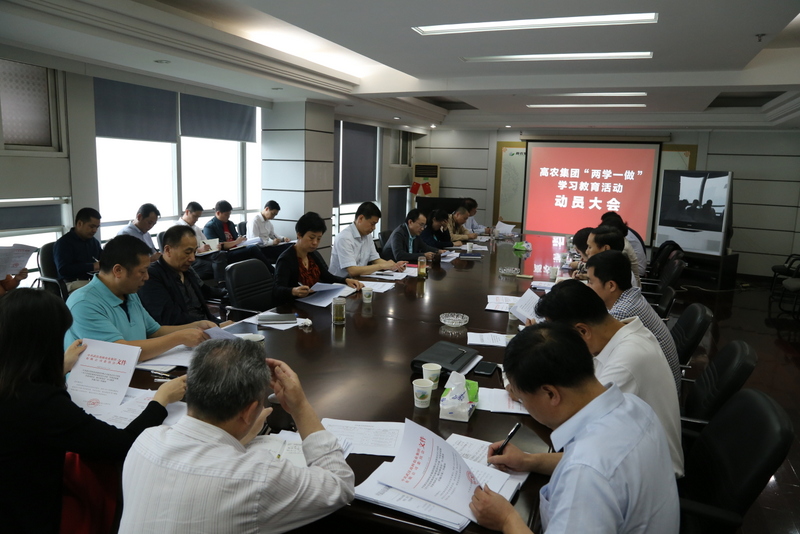 首页|bifa必发集团中国官方网站