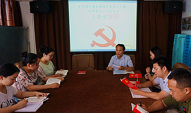 首页|bifa必发集团中国官方网站