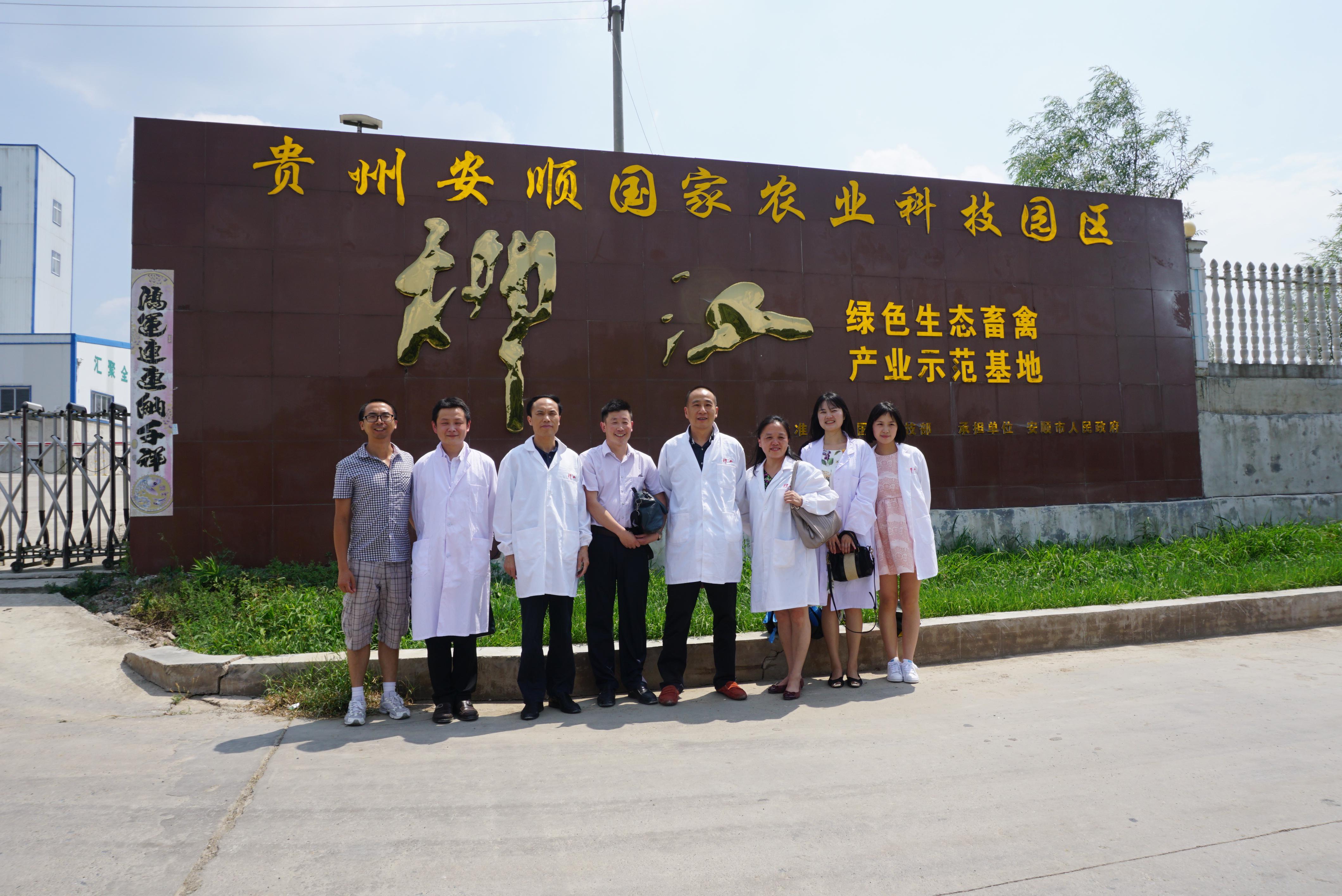 首页|bifa必发集团中国官方网站