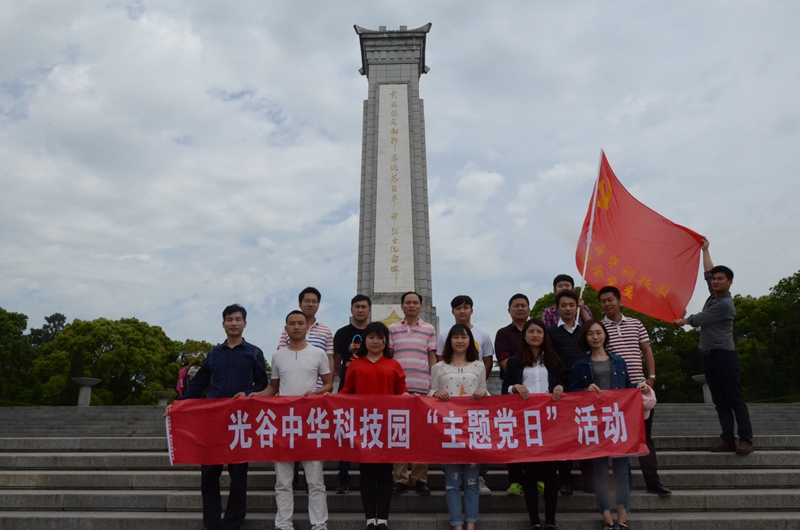 首页|bifa必发集团中国官方网站