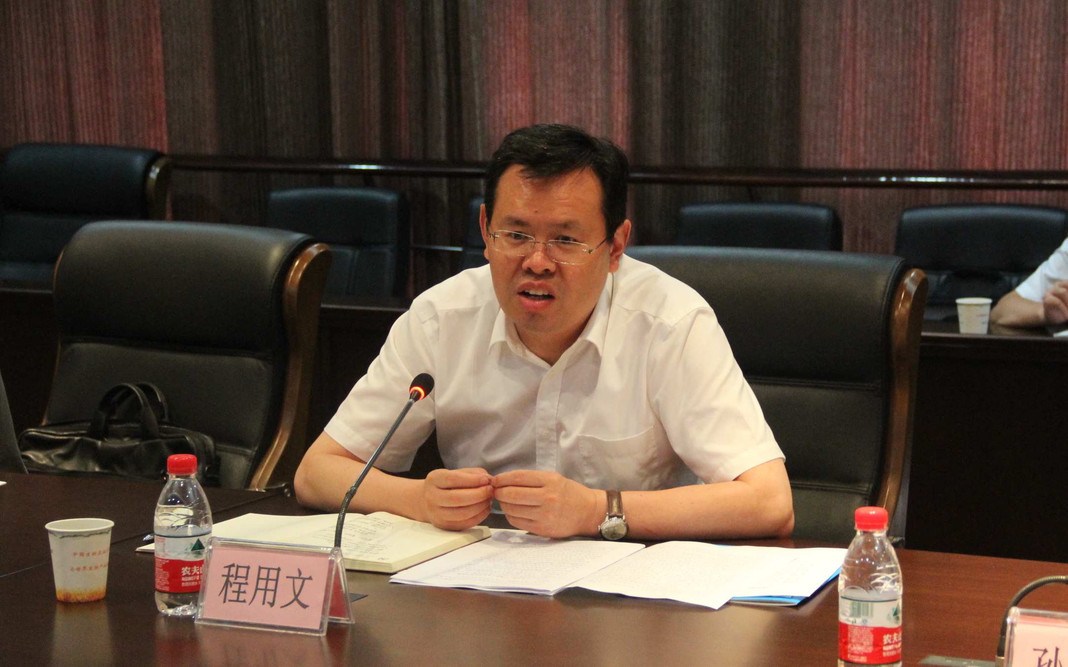 首页|bifa必发集团中国官方网站