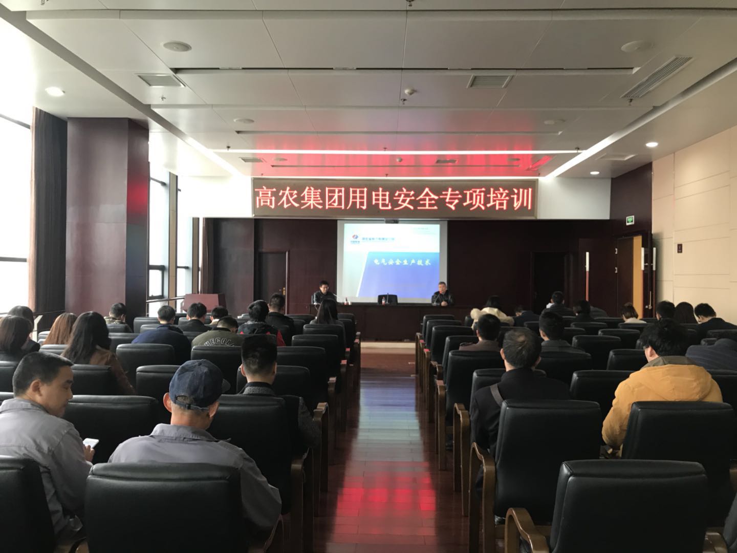 首页|bifa必发集团中国官方网站