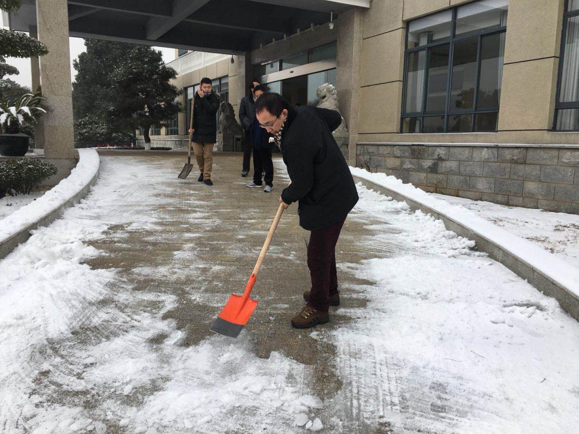 首页|bifa必发集团中国官方网站