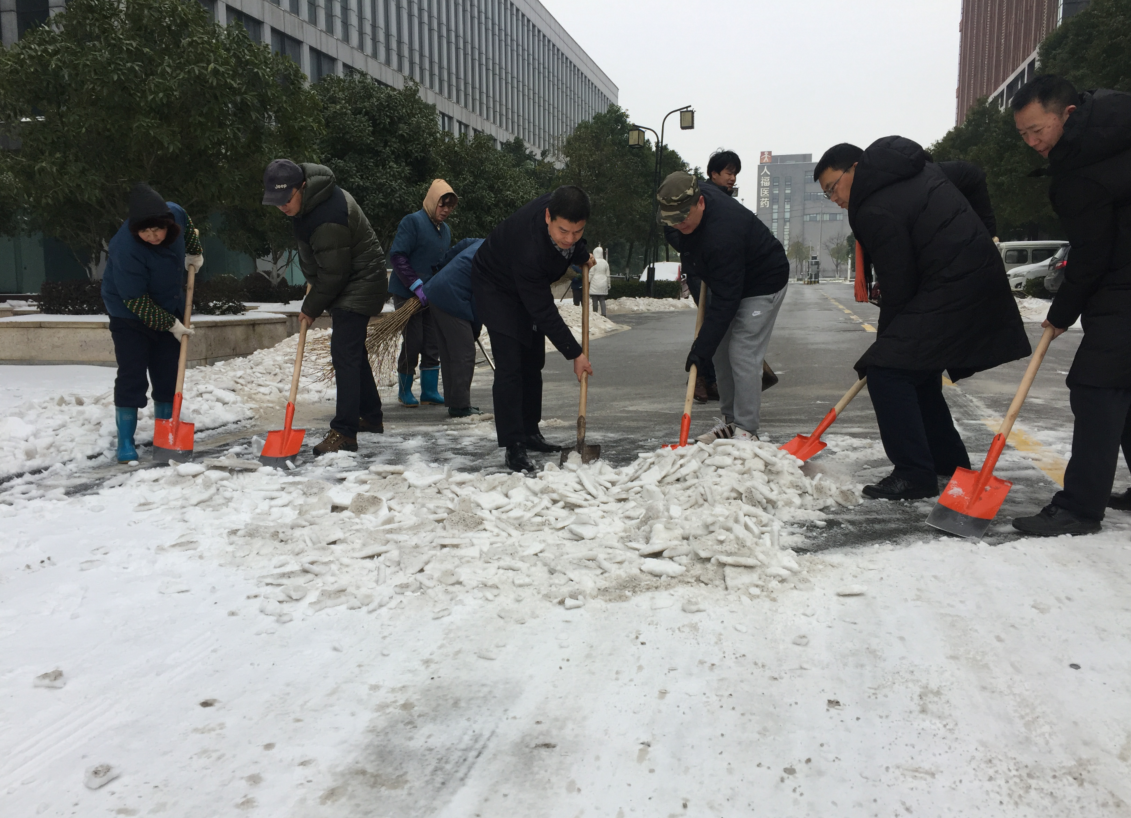 首页|bifa必发集团中国官方网站