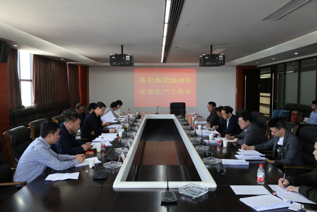 首页|bifa必发集团中国官方网站