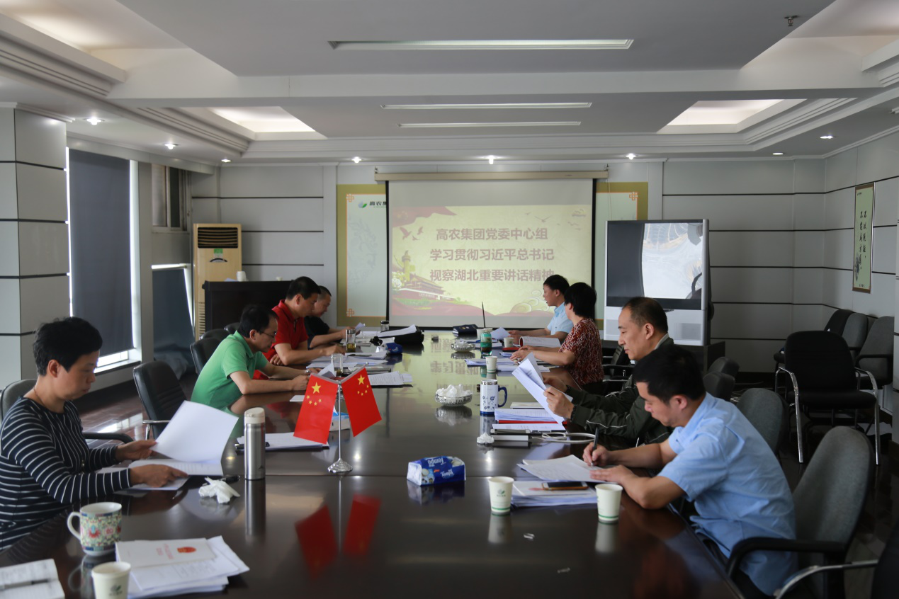 首页|bifa必发集团中国官方网站