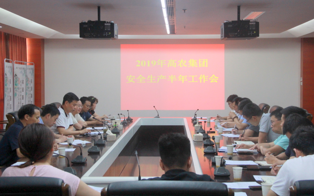 首页|bifa必发集团中国官方网站