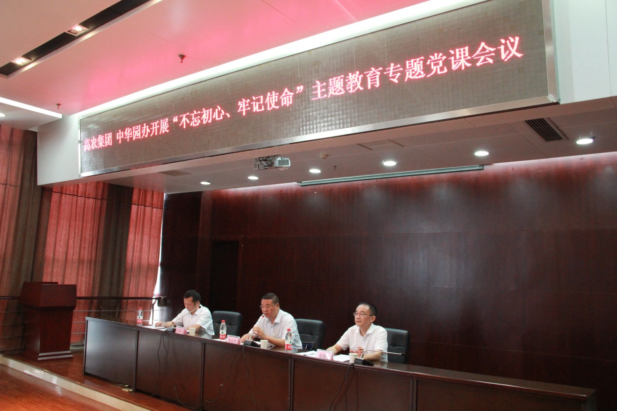 首页|bifa必发集团中国官方网站