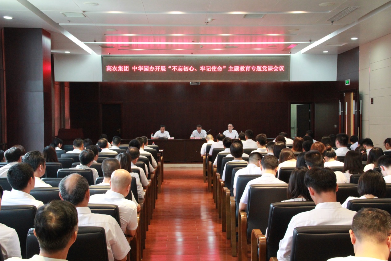 首页|bifa必发集团中国官方网站