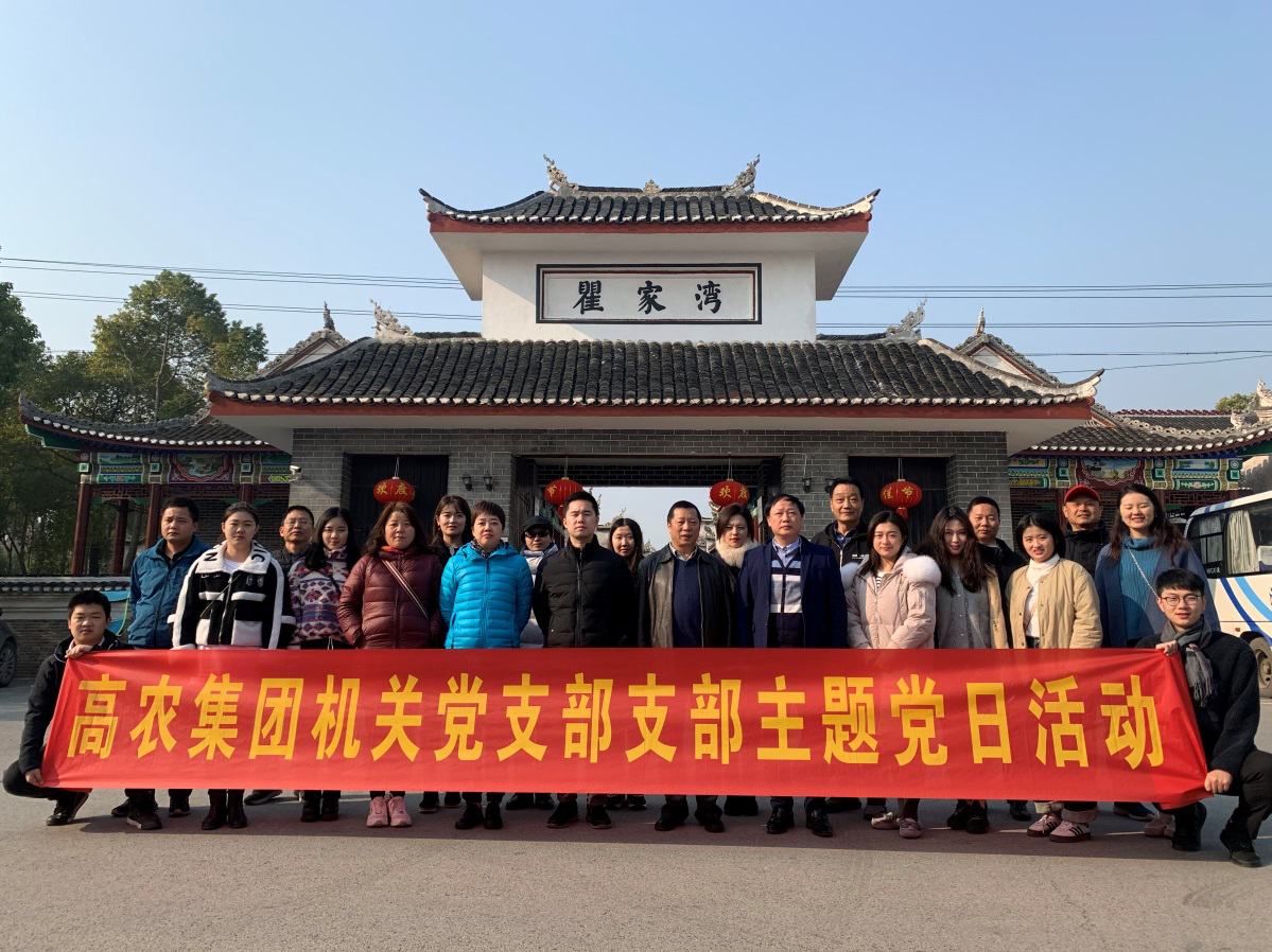 首页|bifa必发集团中国官方网站