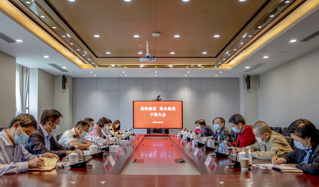 首页|bifa必发集团中国官方网站